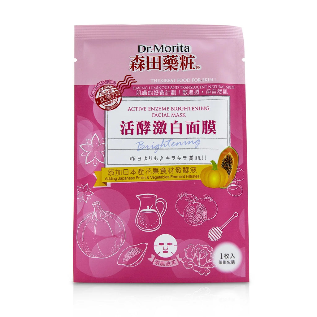 Active Enzyme Brightening Facial Mask 7pcs I2421