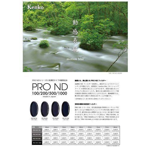 82mm ND1000 Multi-Coated Camera Lens Filters O478824