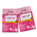 Active Enzyme Brightening Facial Mask 7pcs I2421